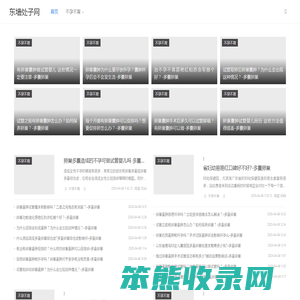 东墙处子网
