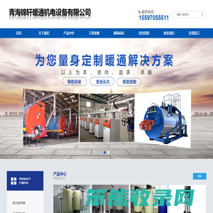 联系我们果博福东方布斯公司客服电话17787888880[河北区]