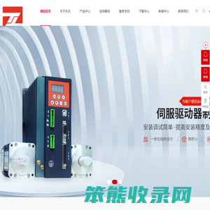 东莞磁粉离合器