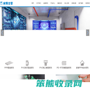 江西陈氏集团官网水博士管