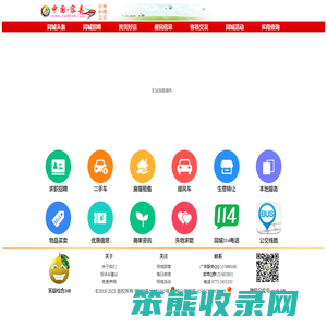 容县综合168