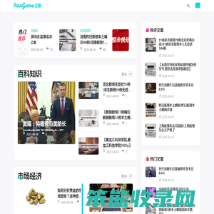 亚华资讯