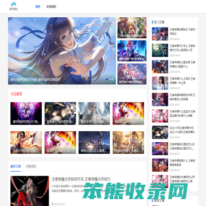 全面手机电脑游戏攻略汇总