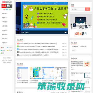 新格软件网