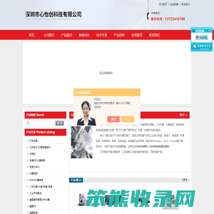 RoHS租赁