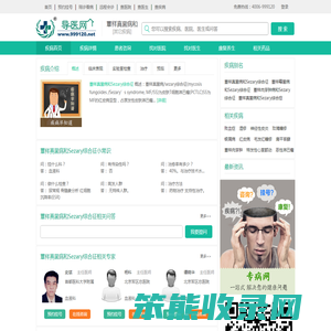 蕈样真菌病和Sezary综合征