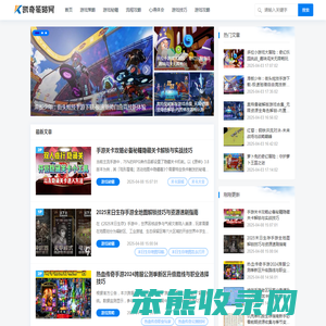 凯奇策略网