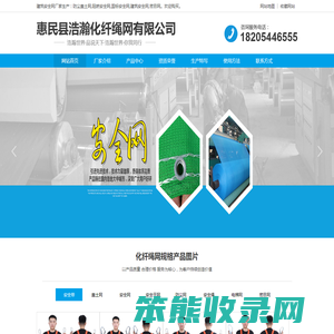 防尘盖土网