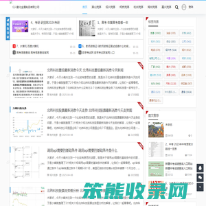 绍兴氯化金属制品有限公司