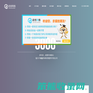 微信小程序开发