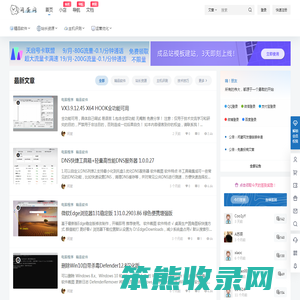 闲蛋网