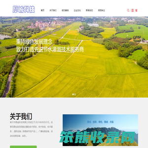 南宁市厚诚科技有限公司