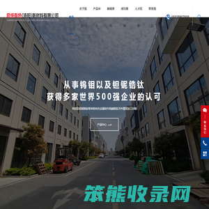 启恒有色（洛阳）新材料有限公司