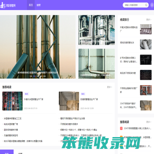 不锈钢凹槽管│不锈钢制品管│佛山不锈钢管│304不锈钢管│鸿跃钢管网