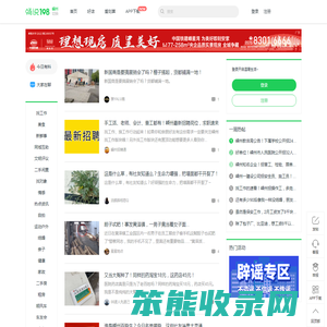 畅说108(108sq.cn)