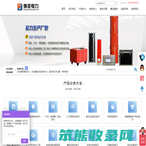变压器容量测试仪