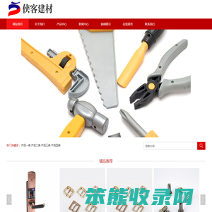 测友网