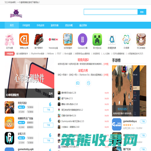 511340安卓网