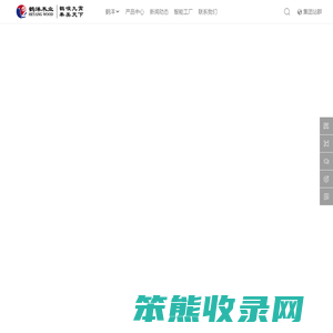 鹤唳九霄