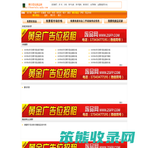 博尔塔拉废品网,废钢价格行情,废品回收,废铁价格行情,废铜价格行情