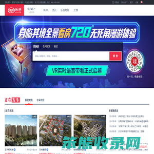 驻马店房地产门户