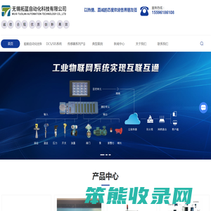 船舶液位计厂家