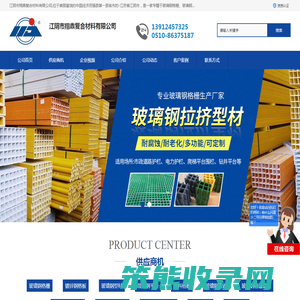 塑料格栅