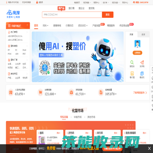Antsoo俺搜网