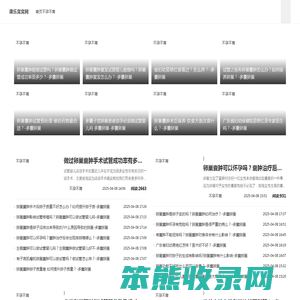 康乐窝窝网