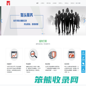 江苏御峰企业管理咨询有限公司