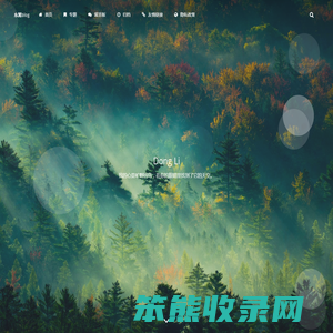 东篱blog