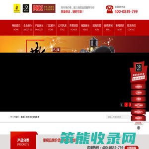 常德传义散酒王酒业有限公司