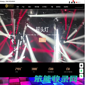中国
