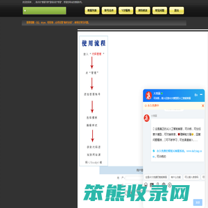 登录管理