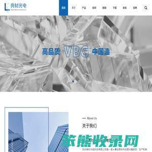 体布拉格光栅