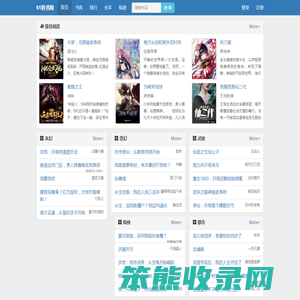 61看书网