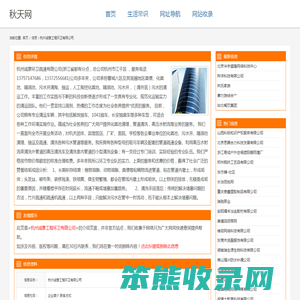 管道疏通,马桶疏通,下水道疏通,