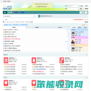 慕残网