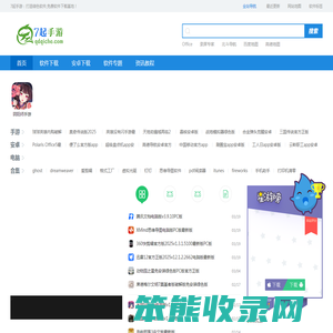 7起手游