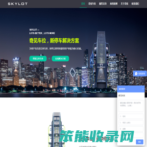 奇见科技