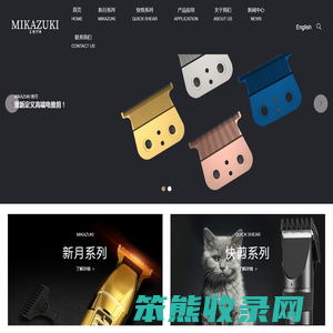 余姚市凯胜工贸有限公司