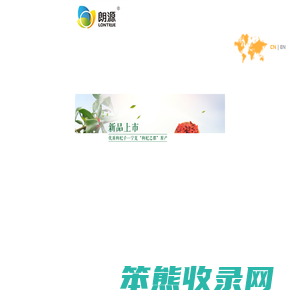 绿色