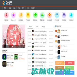 带你飞游戏站:手机游戏