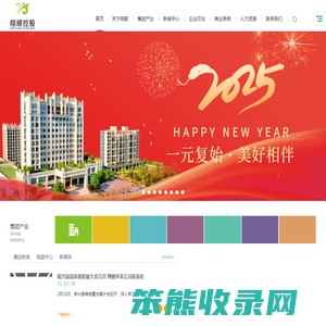 翔顺控股集团有限公司