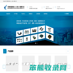 飞灏环保科技（上海）有限公司