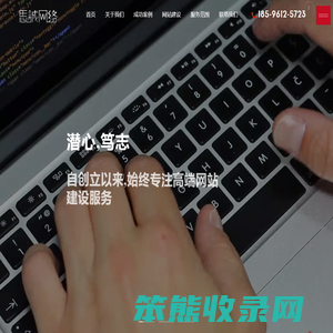 娄底网站排名优化