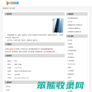 股讯网