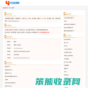 蓝影网