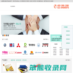 上海印刷厂,企业画册印刷公司,彩色印刷,宣传册印刷