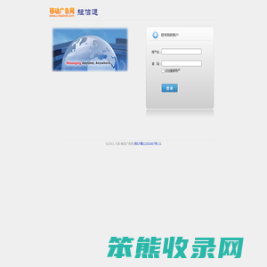 八信